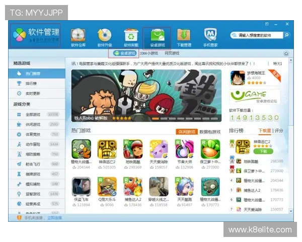 闪电21点游戏攻略详解教你如何在不同场合灵活应对