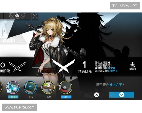 K8亚太厅最新玩法介绍与攻略,助你轻松掌握游戏技巧提升战力