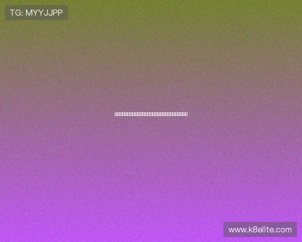海地与苏格兰比赛积分规则全面解析及其对世界杯出线的关键作用